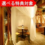 肉とチーズの古民家バル ISHIYAMA MEAT MARCHE - 