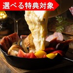 肉とチーズの古民家バル ISHIYAMA MEAT MARCHE - 