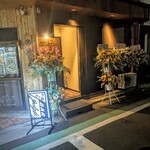 ガス燈 - 