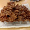 新時代 - 