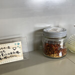 岡製麺所 - これで一変する