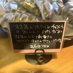 ハツタツ 天六店 - 