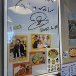 手打ちそば 信濃路 - 