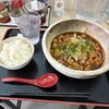 番本製麺所