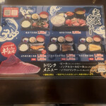 海鮮丼 まぐろ家 - 