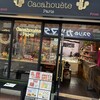 パティスリー カカオエット パリ 武蔵小山店