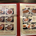 珉珉 - 