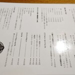 若草カレー本舗 - 