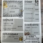 ぼくの地鶏。 - 