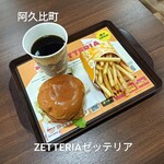 ゼッテリア - 料理写真: