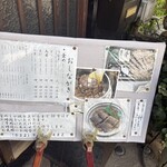 元祖 うなぎ釜めし 蓬莱 - 