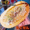 一笑 - 