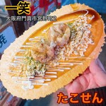 一笑 - 