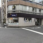 粗挽きそば 手打ち 日本橋福田雅之 - 