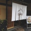 グランマーブル 祇園本店