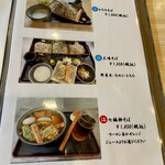 房州屋本店 - 