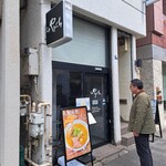 らぁ麺やまぐち - 