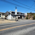 とんかつ大志 - 