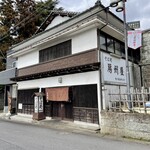 房州屋本店 - 