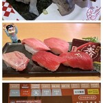 スシロー - 料理写真: