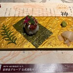 神戶牛 八坐和 阪急三宮店 - 