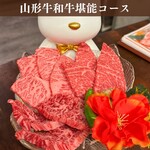 Yakiniku & Shabu Shabu Kaede - 