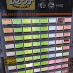 湖畔の里つきがせ - 入口の券売機