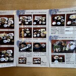 漁師料理 かつら亭 - 