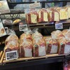 小麦の郷 ライフ西天下茶屋店
