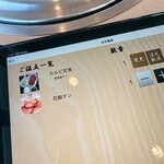 ソウル亭Ⅱ炭焼 - 