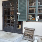 コーヒーハウスTOM - 