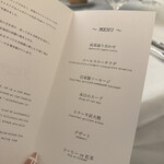 Katsuya charcoal grill steakhouse - 