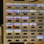 メヂカそば 吟魚 - 2026.02.13 (金)