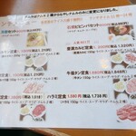 ソウル亭Ⅱ炭焼 - 