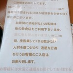 ソウル亭Ⅱ炭焼 - 