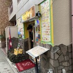 シリサ - 