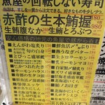 シハチ鮮魚店 - 