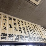 博多元気一杯!! - 