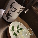 羽衣 - 幻舞珍しい(^^)