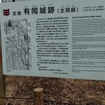 ラーメン魁力屋 - 