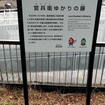 ラーメン魁力屋 - 