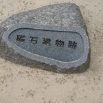 ラーメン魁力屋 - 