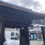 TERAPAN - 