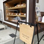 TERAPAN - 