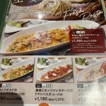 むさしの森珈琲 金沢入江店 - 