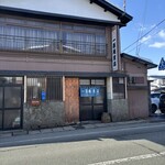 一茶庵 支店 - 