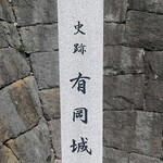 ラーメン魁力屋 - 