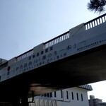 ラーメン魁力屋 - 