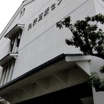 ラーメン魁力屋 - 