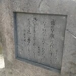 ラーメン魁力屋 - 